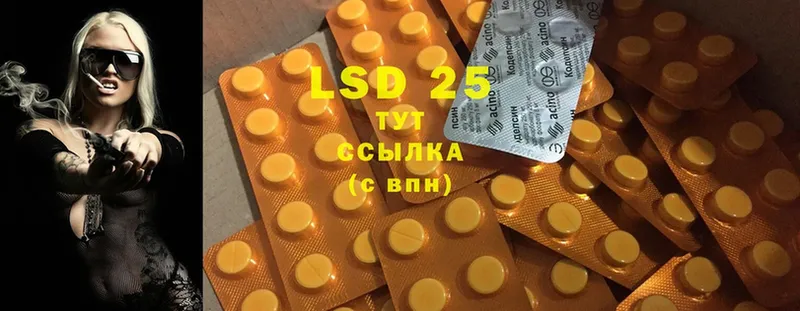 Лсд 25 экстази ecstasy  продажа наркотиков  Буй 