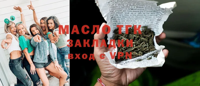 MEGA онион  Буй  ТГК THC oil 